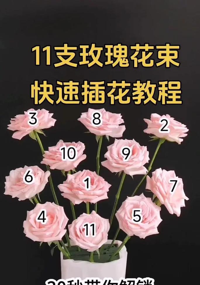 玫瑰花修剪技巧有哪些？