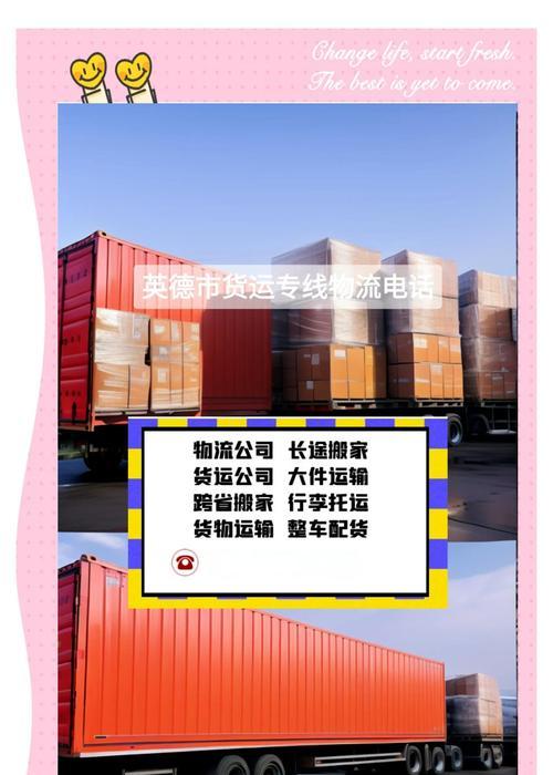 鲜花的运输方法是什么？鲜花运输的常见问题有哪些？