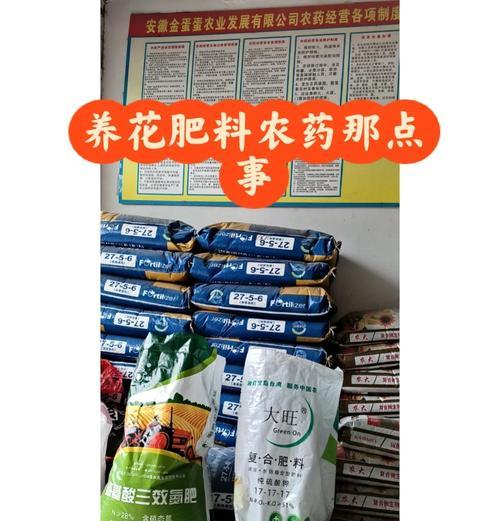 磷肥浇花的正确方法是什么？如何避免施肥过多或过少？