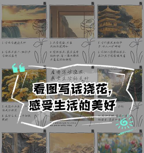 开花期植物的浇水技巧有哪些？如何正确浇水以促进花朵盛开？