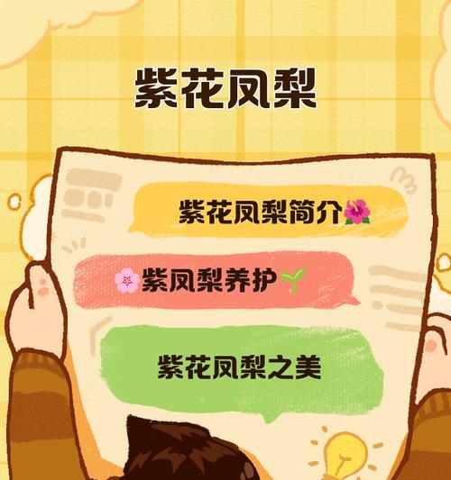 紫花凤梨养殖的正确方式是什么？