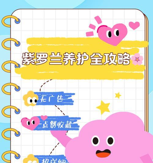 紫罗兰繁殖方法是什么？如何保证成活率？
