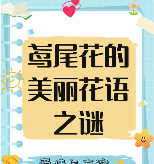 吸毒草的开花时间是什么时候？如何正确养护？
