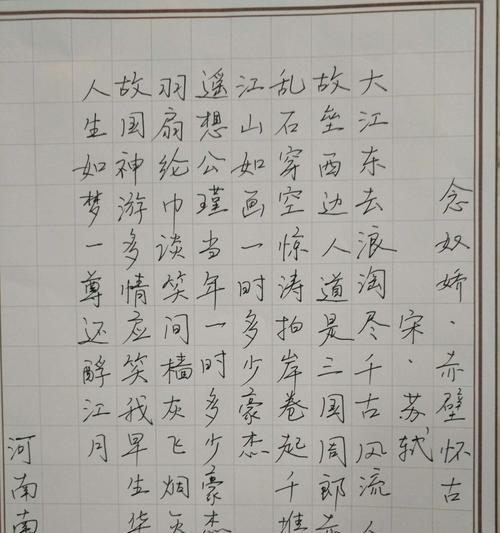 国月的品种有哪些？如何选择国月品种？