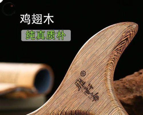 脚底木出现问题应该怎么办？