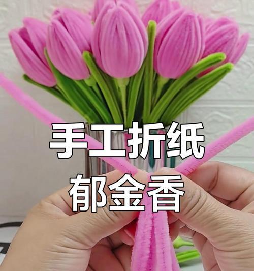 郁金香的种植步骤是什么？如何确保郁金香的顺利发芽？