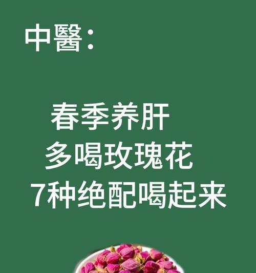 如何促进玫瑰快速开花？有哪些有效方法？