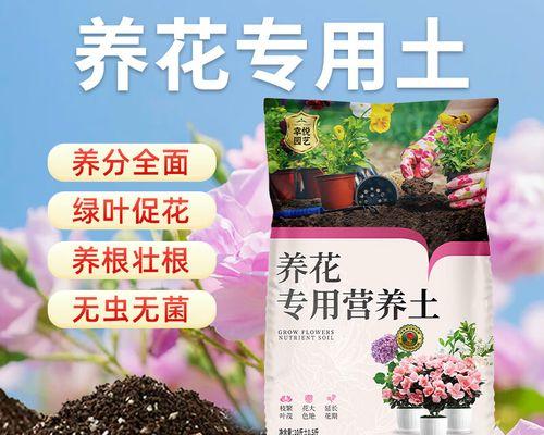 种花用什么土？适合种植花卉的土壤类型有哪些？