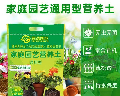 种花用什么土？适合种植花卉的土壤类型有哪些？