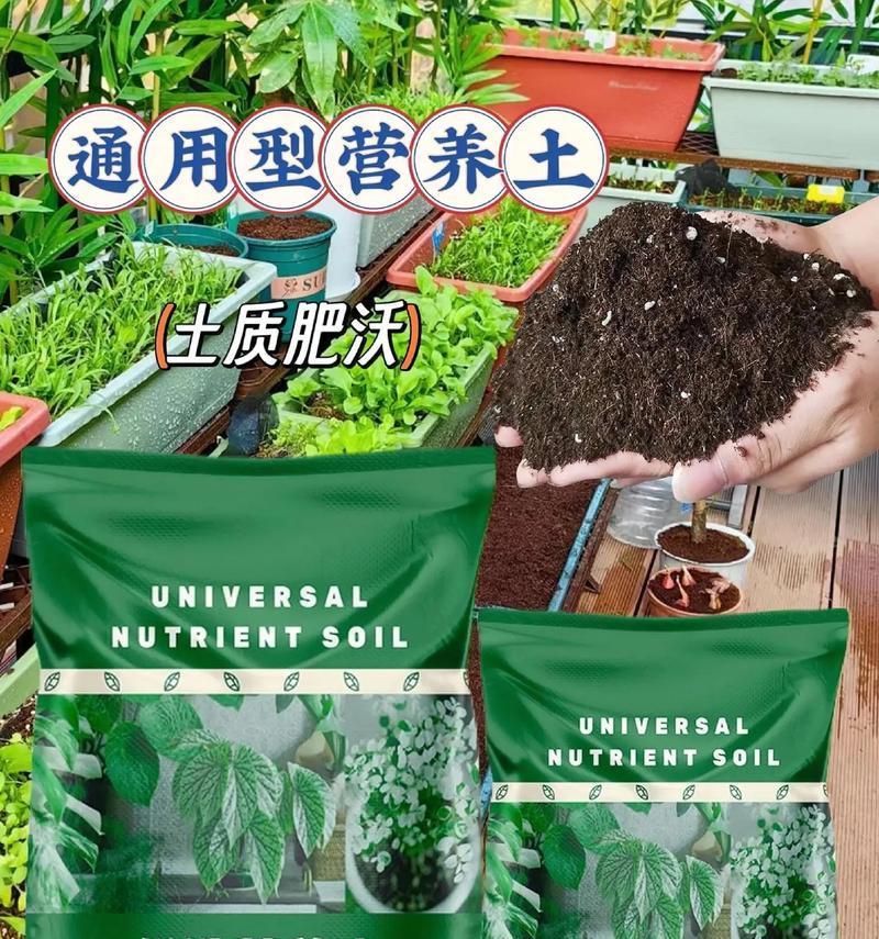 如何正确配制种花营养土？