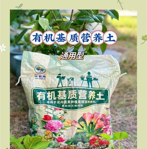 如何正确配制种花营养土？
