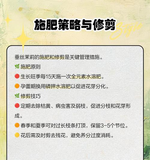 么梨花的养殖方法及常见问题是什么？