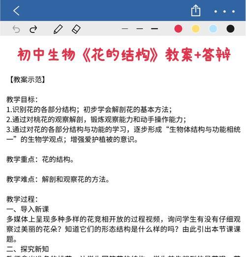 桃花的养殖方法和管理技巧是什么？
