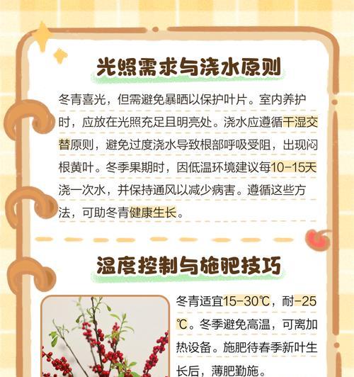 盆栽浇水的最佳时间和技巧是什么？