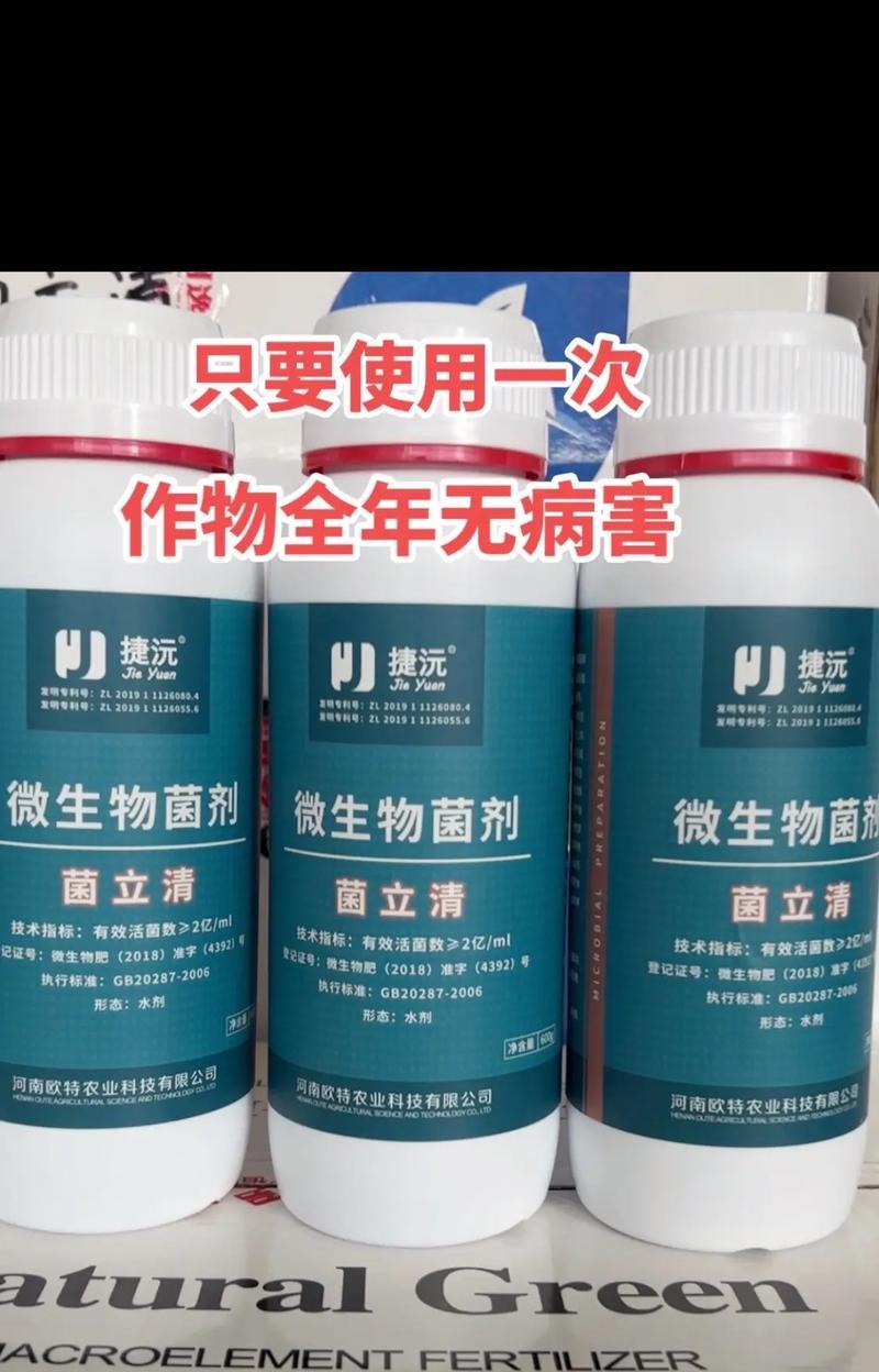 花卉杀菌剂有哪些种类？如何正确使用花卉杀菌剂？