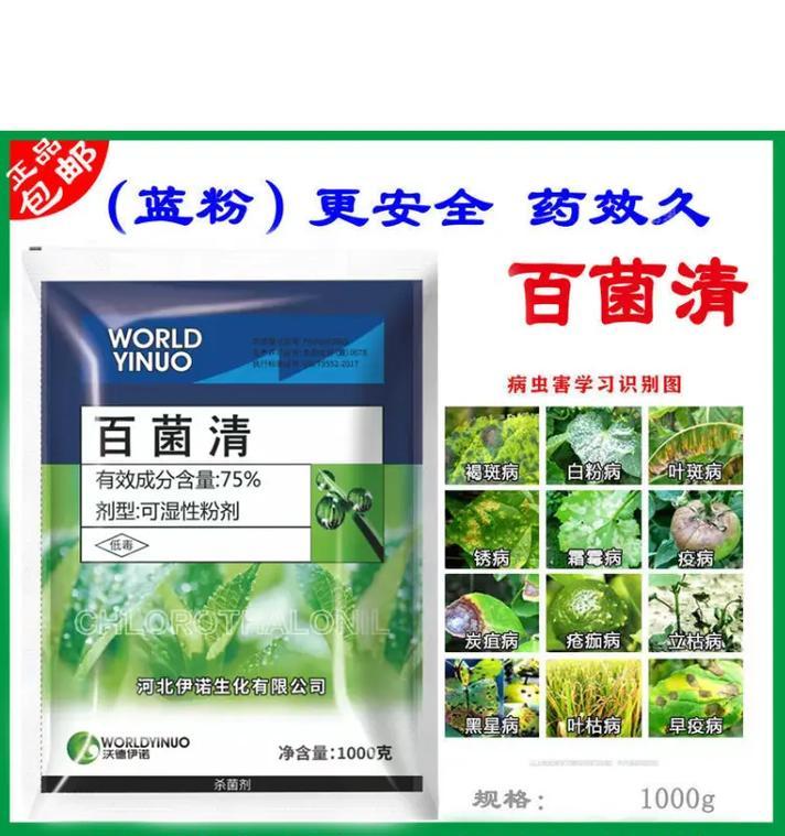 花卉杀菌剂有哪些种类？如何正确使用花卉杀菌剂？