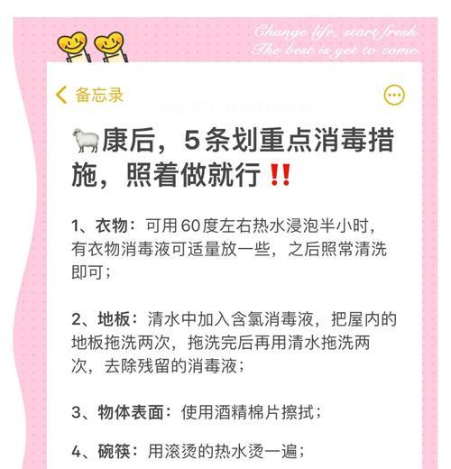 花土消毒的正确方法是什么？预防病虫害！