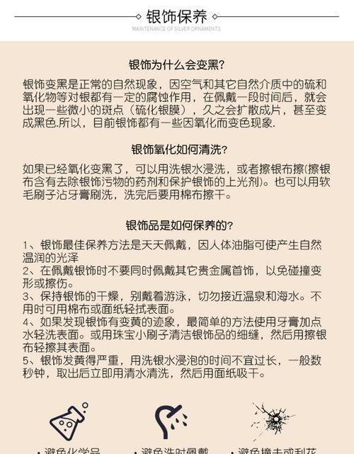 银皇后养护的要点有哪些？如何处理常见问题？