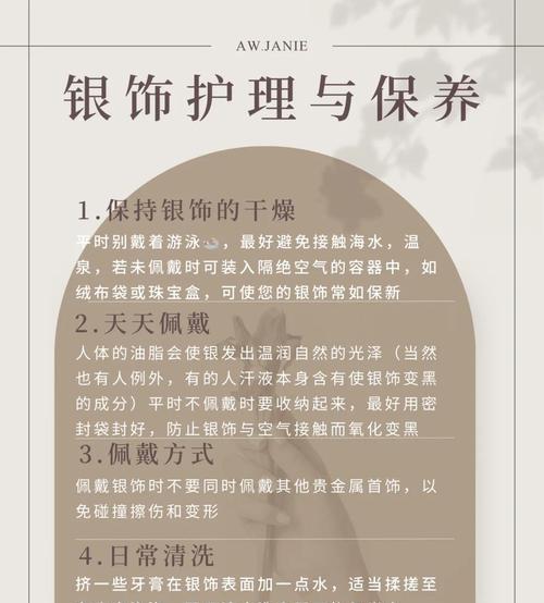 银皇后养护的要点有哪些？如何处理常见问题？