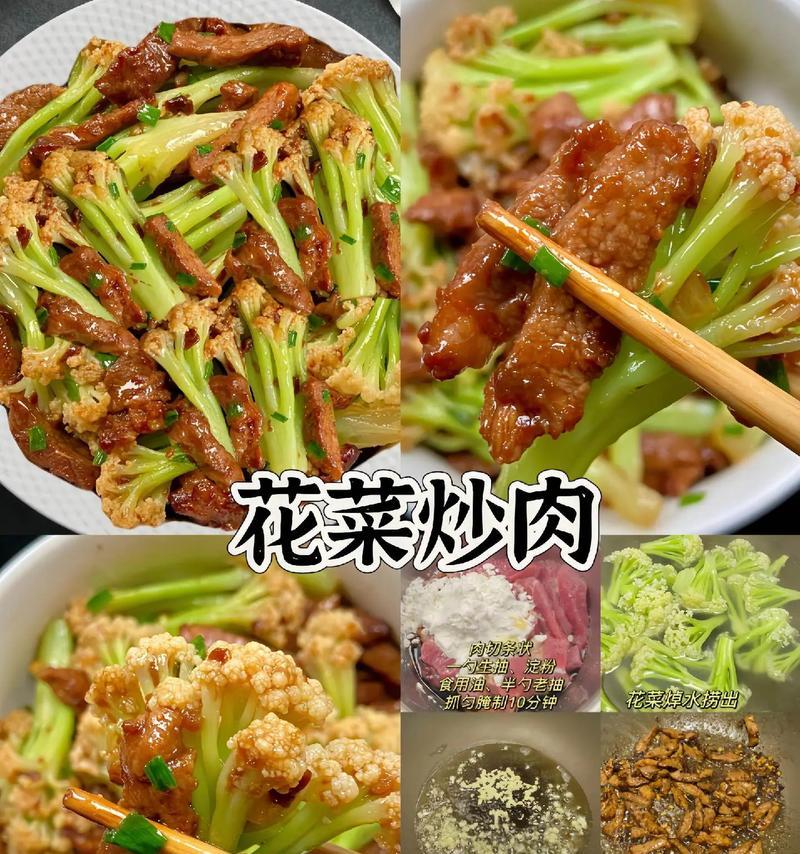 菜花种植方法有哪些？怎样才能种出美味的菜花？