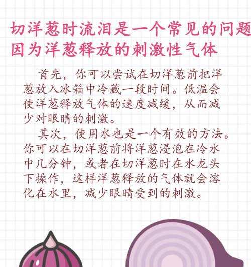 洋葱的繁殖方式有哪些？如何进行？