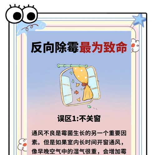 风信子发霉处理方法是什么？如何预防？