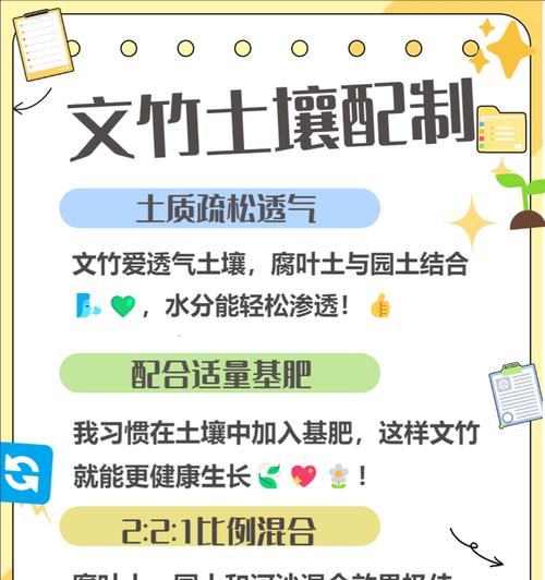 文竹养殖需要注意哪些问题？