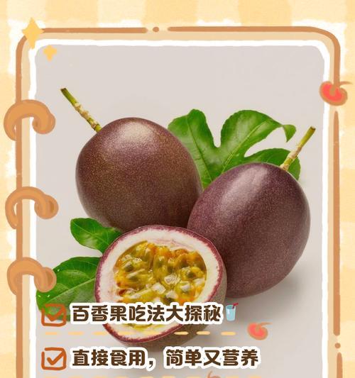 怎么给百香果人工授粉？授粉的正确方法是什么？