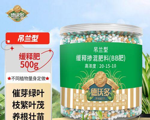颗粒肥料给花怎么用？使用颗粒肥料的正确方法是什么？