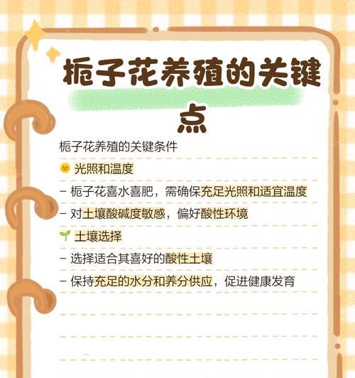 栀子花养护的好处有哪些？