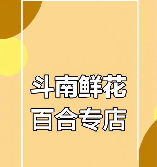 花市品种有哪些？如何选择适合的花市品种？