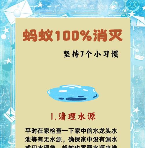 家中养花出现蚂蚁应该怎么办？