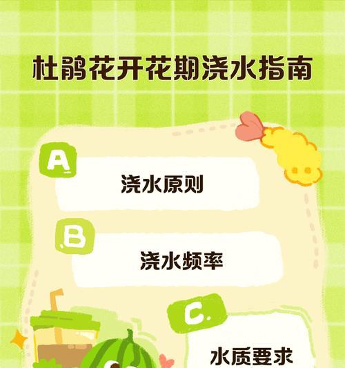 杜鹃施肥的最佳时机和技巧是什么？