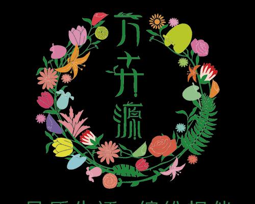 花卉经营范围如何确定？有哪些注意事项？