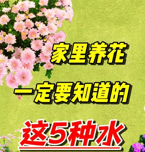 给花施肥时化肥的正确使用方法是什么？