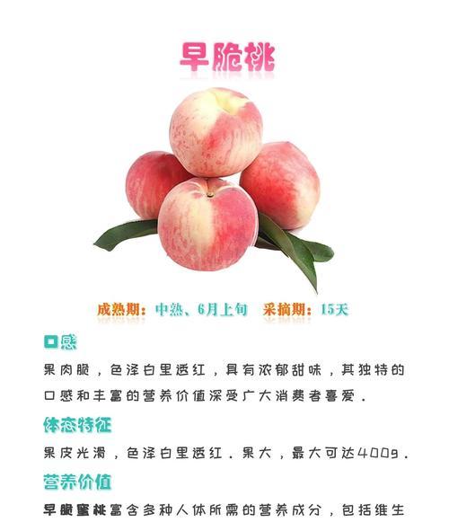 花桃的品种有哪些？如何挑选最佳的花桃品种？