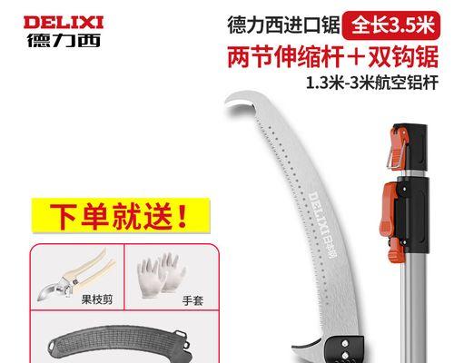 剪枝神器怎么修剪？使用方法和修剪技巧是什么？