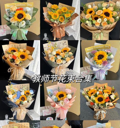 送教师的花寓意什么？如何选择合适的花卉表达敬意？