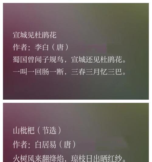 诗句中加花象征什么？如何理解其深层含义？