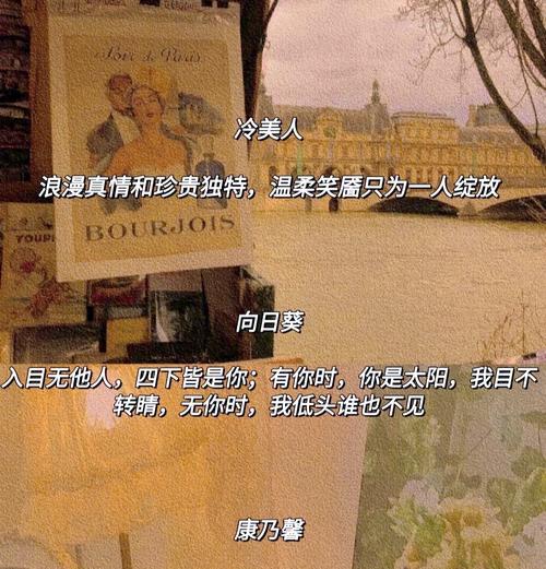 浪漫的欧洲花语是什么？各种花卉在欧洲文化中的含义是什么？