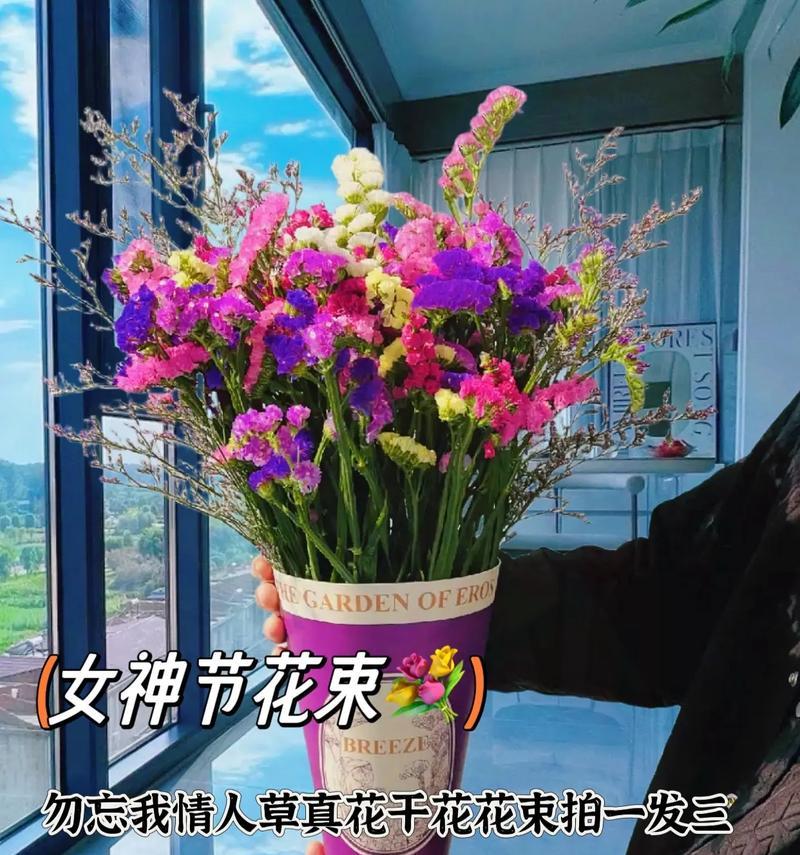 勿忘我花语是什么？这种花代表了什么含义？
